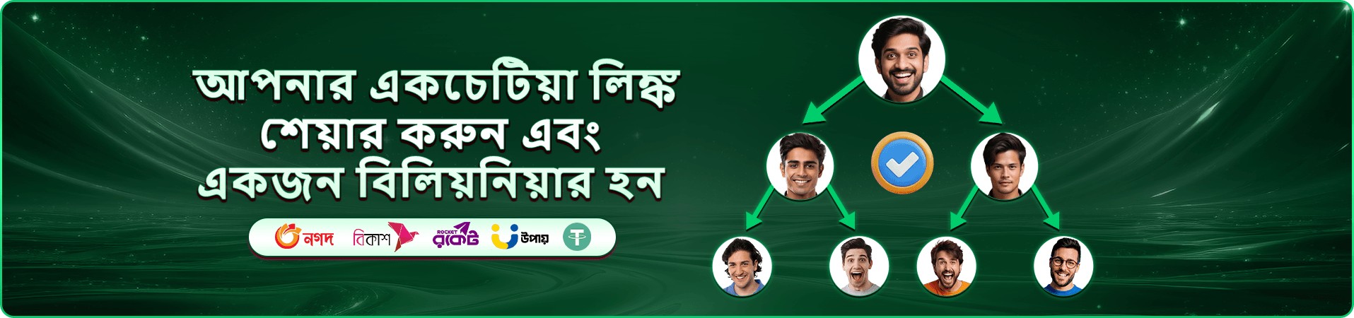 টুর্নামেন্ট-ধাঁচের গেমিং প্রচারচিত্র