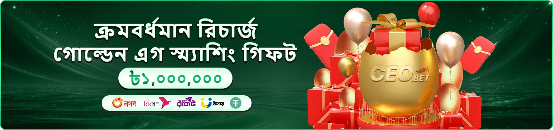 আলো ঝলমলে গেমিং লাউঞ্জ