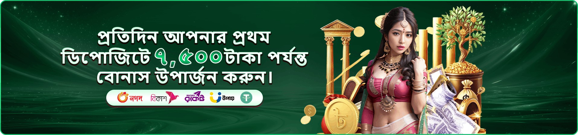 নীল আলোয় ফিশিং-থিমের প্রচারচিত্র
