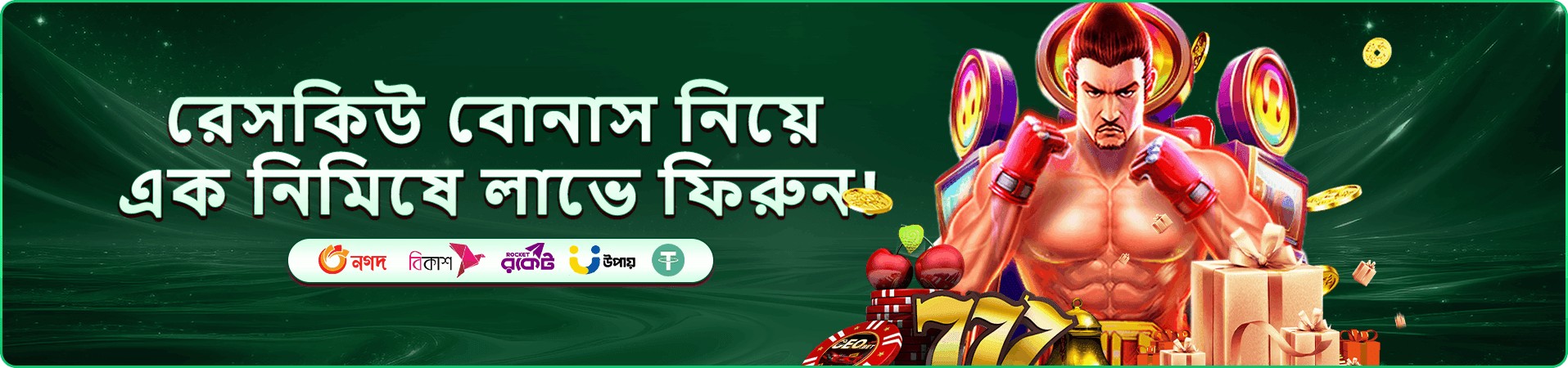 নীল আলোয় বিনোদনমূলক গেমের দৃশ্য