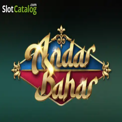 অন্দর বাহার গেমের চিত্র